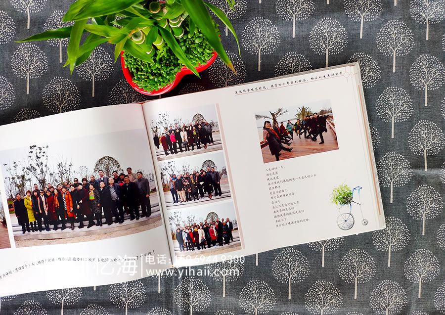 中枢学校毕业40周年同学聚会纪念册设计制作